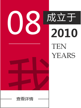 &#67;&#81;&#57;&#30005;&#23376;&#40;&#20013;&#22269;&#41;&#20114;&#21160;&#30334;&#31185;