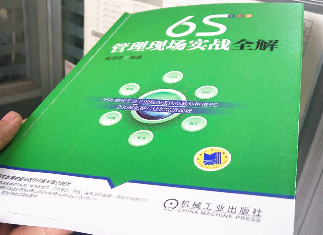&#67;&#81;&#57;&#30005;&#23376;&#40;&#20013;&#22269;&#41;&#20114;&#21160;&#30334;&#31185;