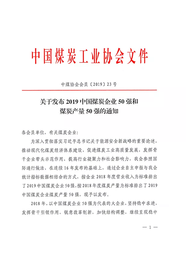 &#67;&#81;&#57;&#30005;&#23376;&#40;&#20013;&#22269;&#41;&#20114;&#21160;&#30334;&#31185;