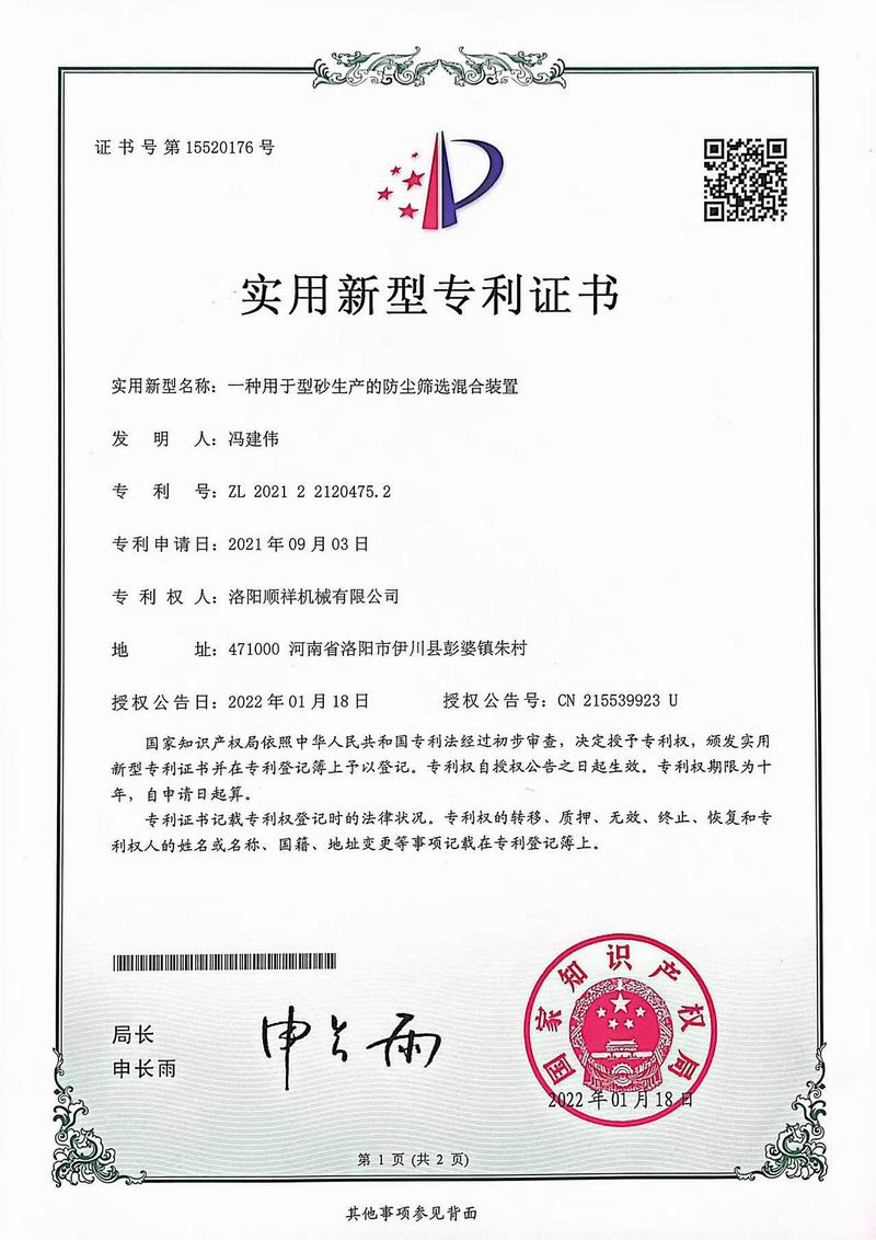 &#67;&#81;&#57;&#30005;&#23376;&#40;&#20013;&#22269;&#41;&#20114;&#21160;&#30334;&#31185;