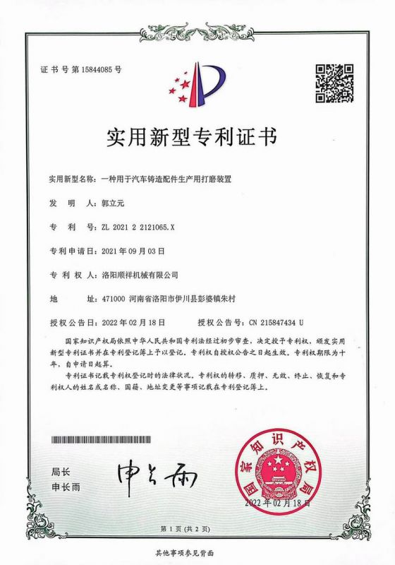 &#67;&#81;&#57;&#30005;&#23376;&#40;&#20013;&#22269;&#41;&#20114;&#21160;&#30334;&#31185;