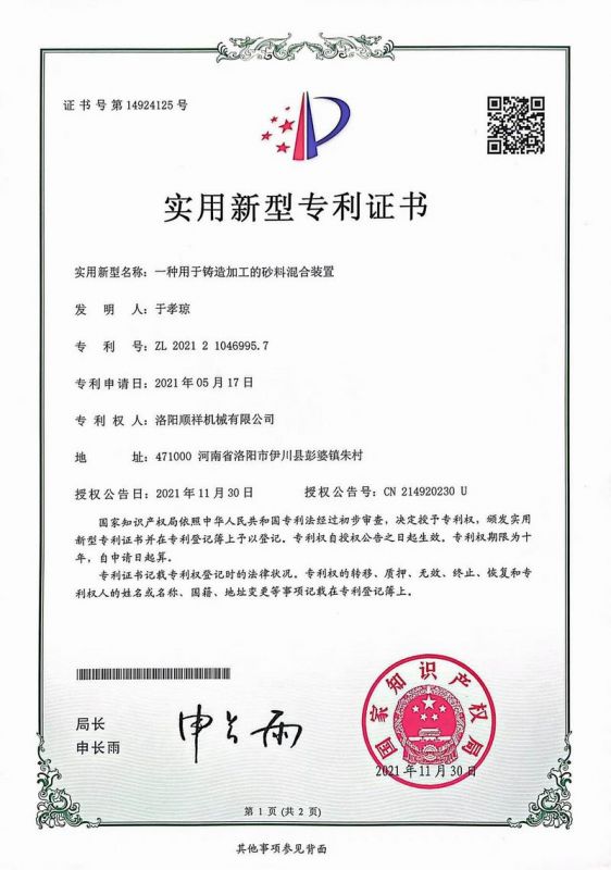 &#67;&#81;&#57;&#30005;&#23376;&#40;&#20013;&#22269;&#41;&#20114;&#21160;&#30334;&#31185;
