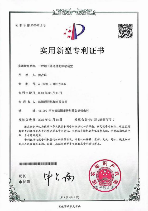 &#67;&#81;&#57;&#30005;&#23376;&#40;&#20013;&#22269;&#41;&#20114;&#21160;&#30334;&#31185;
